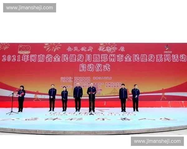 聚焦全民健身与体育强市建设上海市体育局推动体育事业高质量发展